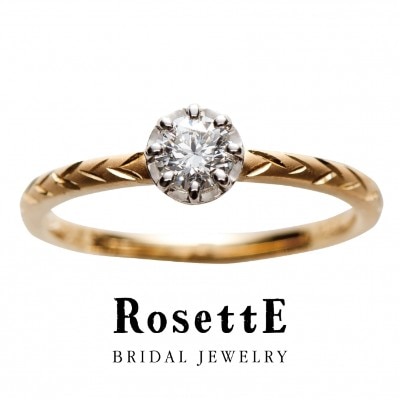 RosettE（ロゼット）:Set Ring DAYLIGHT　～光～