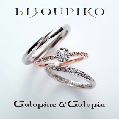 【Galopine&Galopin】cercle_ME