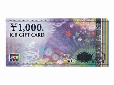 ジェーシービー1,000円分ギフトカードの見本画像