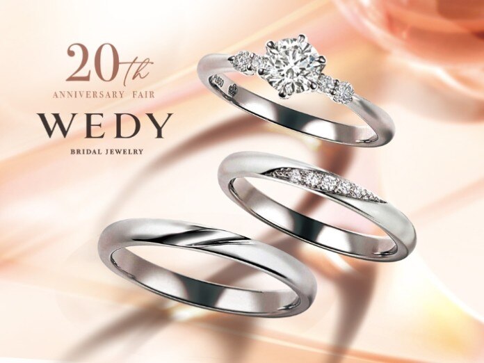 宮城県の人気の結婚指輪・婚約指輪ブランドランキング【2023年10月更新