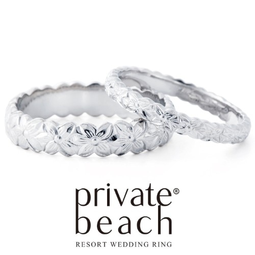 プライベートビーチ　プアアラ　プラチナ　結婚指輪　ハワイアンジュエリー