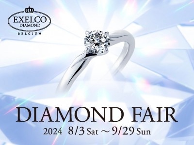 DIAMOND FAIR 2024