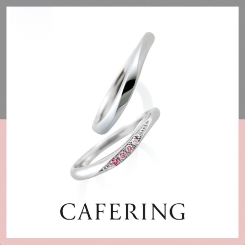 CAFAERING