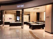 TSUTSUMI(ツツミ） イオンモール広島祇園店