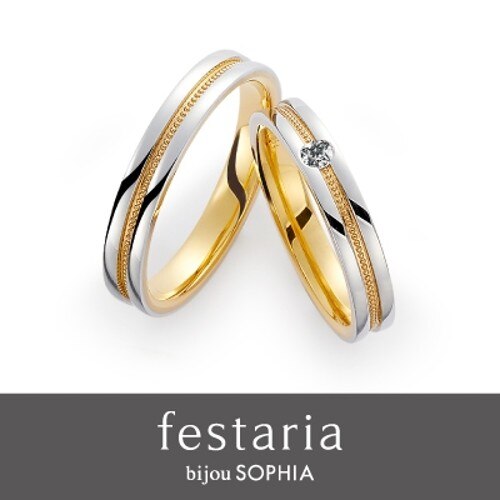 フェスタリア　結婚指輪