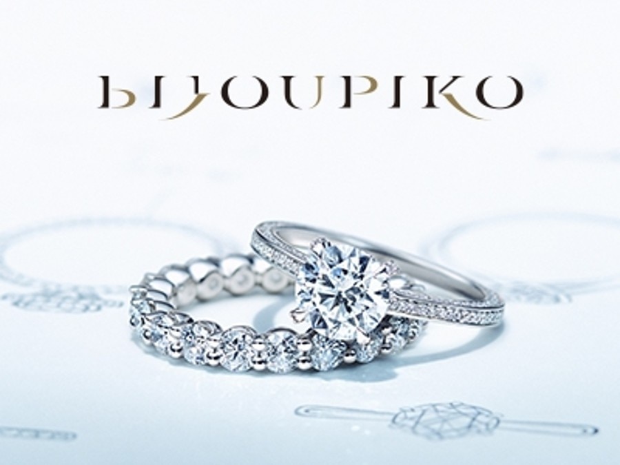 BIJOUPIKO (ビジュピコ) | 結婚指輪・婚約指輪 | マイナビウエディング