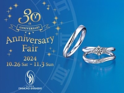 30th Anniversary Fair