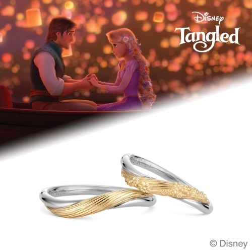 Disney] ラプンツェル / マリッジリング（結婚指輪） ID20875 | Disney 