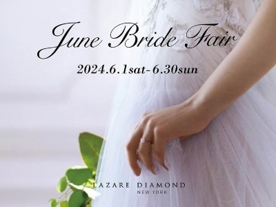 『June Bride Fair』開催　2024年6月1日(土)-6月30日(日