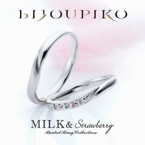 【Milk &amp; Strawberry】UNE CORDE_MR