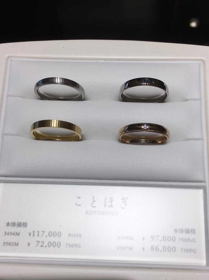 俄 にわか のクチコミ 評判一覧 写真あり 3ページ目 結婚指輪 婚約指輪 マイナビウエディング