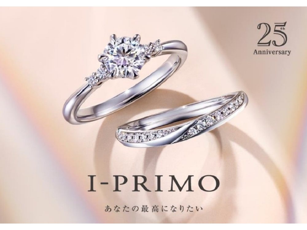 I-PRIMO(アイプリモ) | 結婚指輪・婚約指輪 | マイナビウエディング