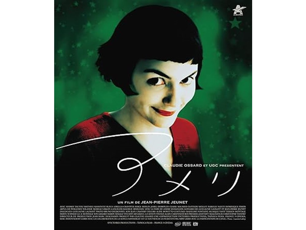 パリ五輪開催記念企画【前編】ハリウッド映画にはないクセの強さにハマる！さまざまな愛の形を描くフランス映画傑作選