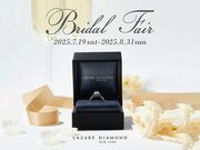 選べるオリジナルノベルティあり♡　ラザール ダイヤモンドが『Bridal Fair』を開催！　＜7月19日(土) ～8月31日(日)＞