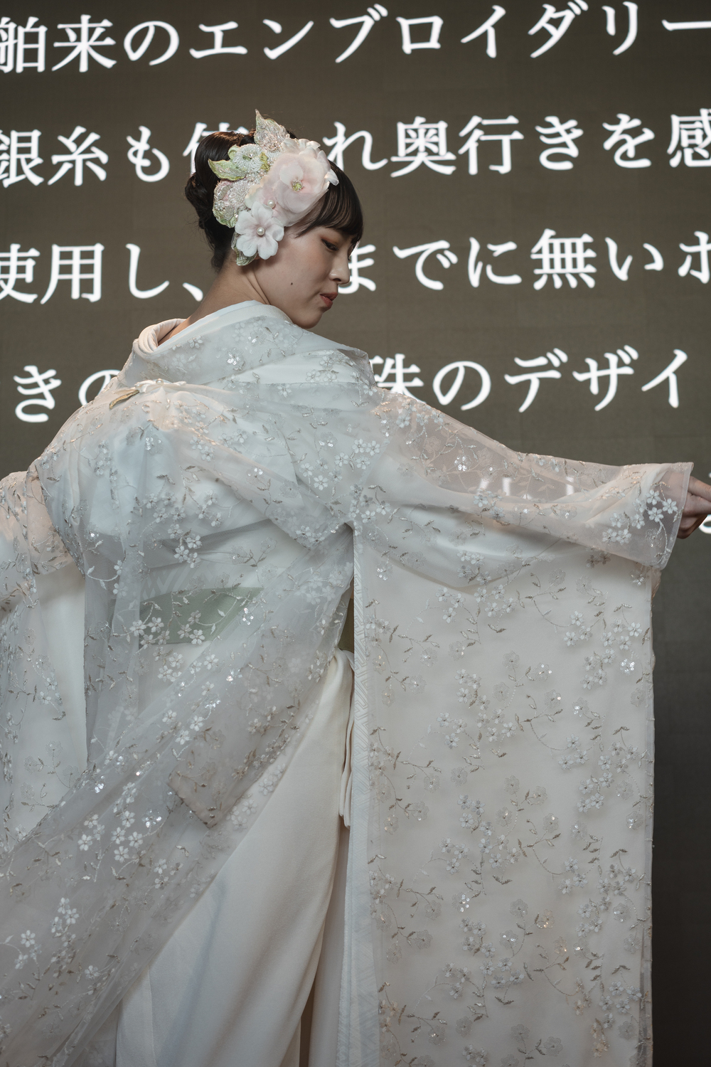 TAKAMI BRIDAL